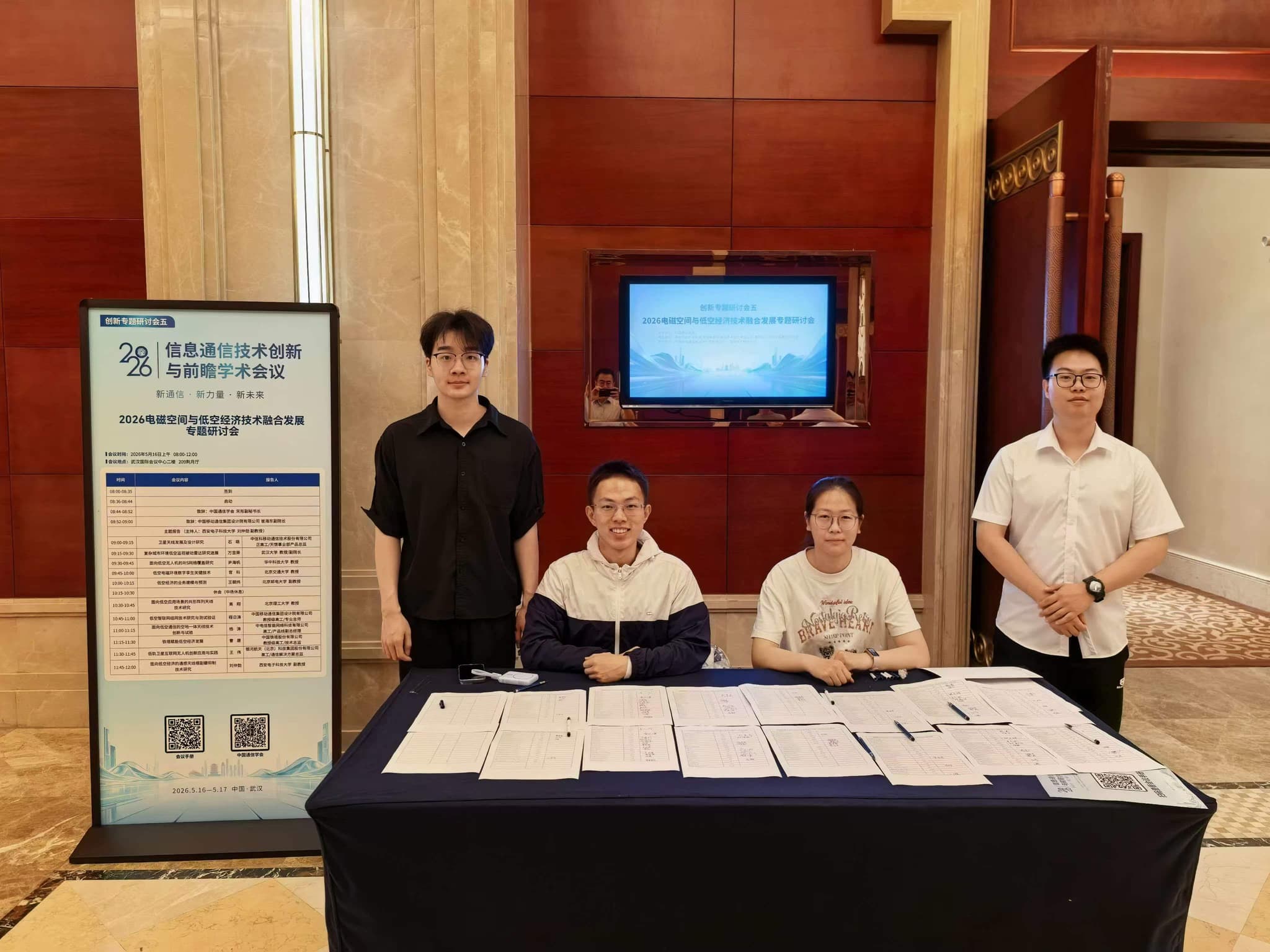 2026 Conference on ICT Innovation and Frontiers (2026-05)
